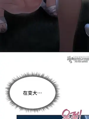 今日起的最愛 1-72話[完結]_2054011