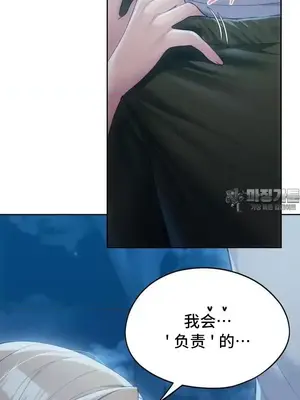 今日起的最愛 1-72話[完結]_2054013