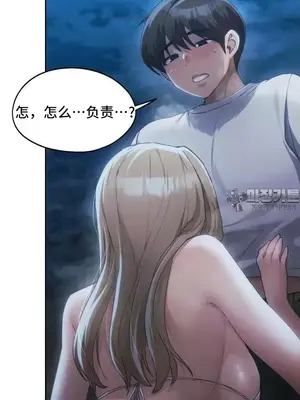 今日起的最愛 1-72話[完結]_2054014