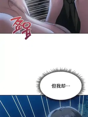 今日起的最愛 1-72話[完結]_2054019