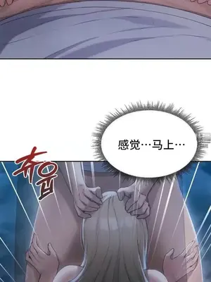 今日起的最愛 1-72話[完結]_2054023