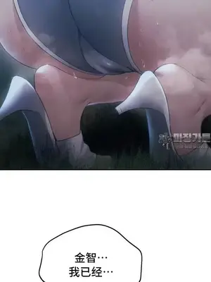 今日起的最愛 1-72話[完結]_2054024