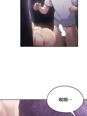 今日起的最愛 1-72話[完結]_2054031