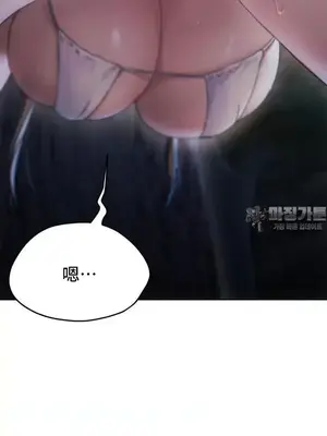 今日起的最愛 1-72話[完結]_2054033