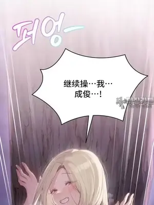 今日起的最愛 1-72話[完結]_2054039