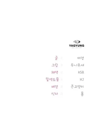 今日起的最愛 1-72話[完結]_2054040