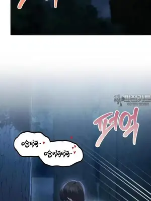 今日起的最愛 1-72話[完結]_2055003