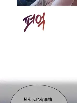 今日起的最愛 1-72話[完結]_2055005