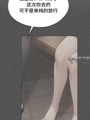今日起的最愛 1-72話[完結]_2055009