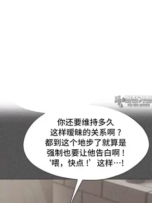 今日起的最愛 1-72話[完結]_2055010