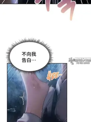 今日起的最愛 1-72話[完結]_2055012
