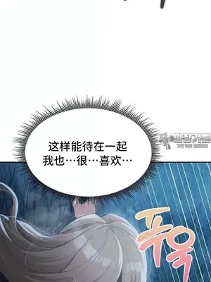 今日起的最愛 1-72話[完結]_2055013
