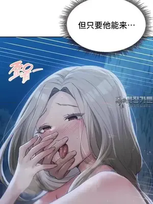 今日起的最愛 1-72話[完結]_2055017