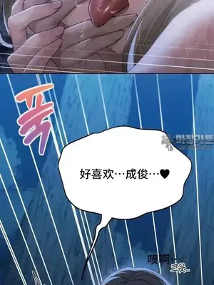 今日起的最愛 1-72話[完結]_2055018