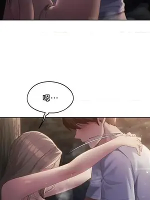 今日起的最愛 1-72話[完結]_2055023