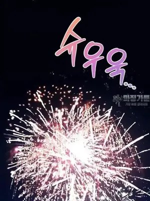 今日起的最愛 1-72話[完結]_2055025