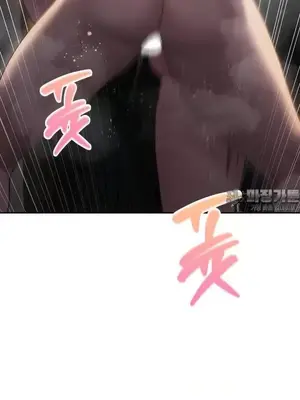今日起的最愛 1-72話[完結]_2055030