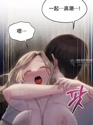 今日起的最愛 1-72話[完結]_2055031