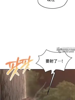 今日起的最愛 1-72話[完結]_2055033