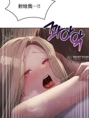 今日起的最愛 1-72話[完結]_2055034