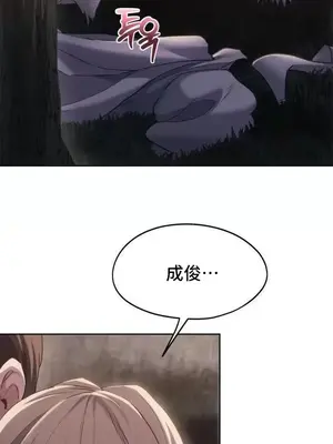 今日起的最愛 1-72話[完結]_2055037