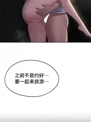 今日起的最愛 1-72話[完結]_2055038