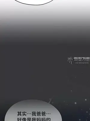 今日起的最愛 1-72話[完結]_2056005