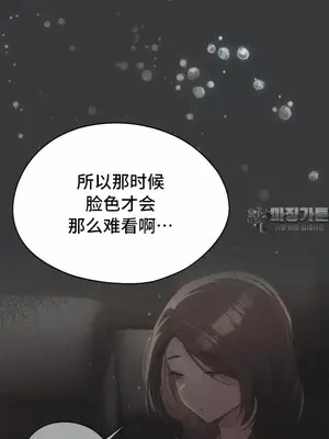 今日起的最愛 1-72話[完結]_2056006