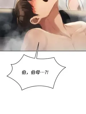 今日起的最愛 1-72話[完結]_2056009