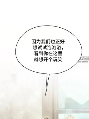 今日起的最愛 1-72話[完結]_2056010