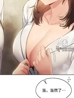 今日起的最愛 1-72話[完結]_2056011