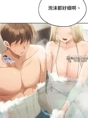 今日起的最愛 1-72話[完結]_2056014