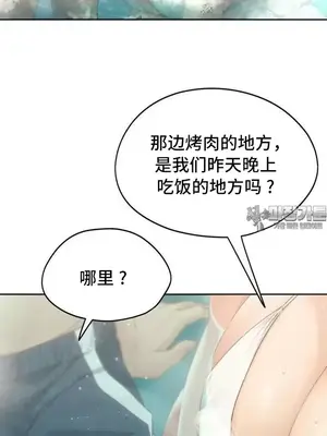 今日起的最愛 1-72話[完結]_2056016