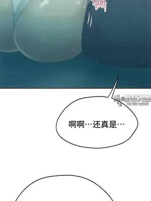 今日起的最愛 1-72話[完結]_2056017