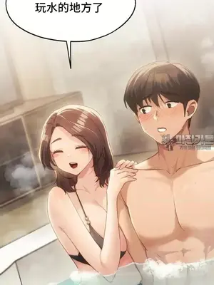 今日起的最愛 1-72話[完結]_2056018