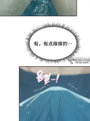今日起的最愛 1-72話[完結]_2056021