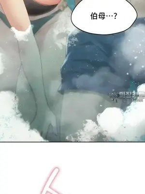 今日起的最愛 1-72話[完結]_2056024