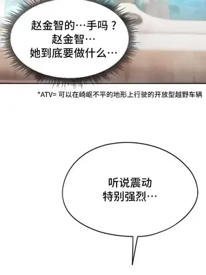 今日起的最愛 1-72話[完結]_2056026