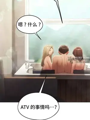 今日起的最愛 1-72話[完結]_2056028