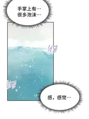 今日起的最愛 1-72話[完結]_2056029