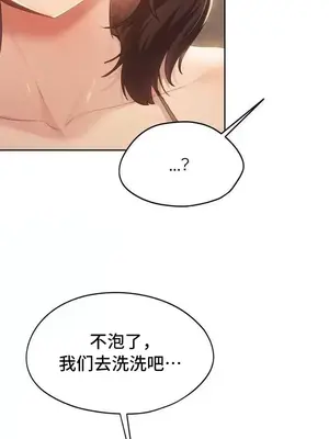 今日起的最愛 1-72話[完結]_2056031