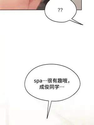 今日起的最愛 1-72話[完結]_2056034