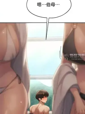 今日起的最愛 1-72話[完結]_2056035