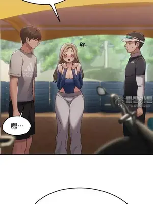今日起的最愛 1-72話[完結]_2056039