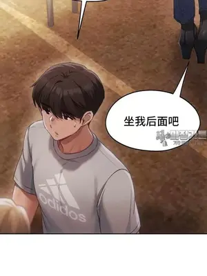 今日起的最愛 1-72話[完結]_2056040