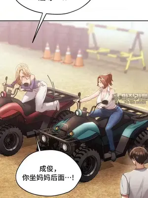 今日起的最愛 1-72話[完結]_2056042