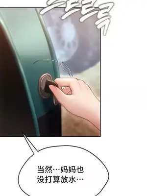 今日起的最愛 1-72話[完結]_2056043