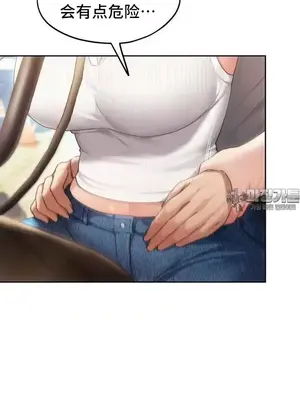今日起的最愛 1-72話[完結]_2056045