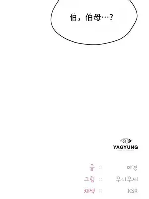 今日起的最愛 1-72話[完結]_2056046