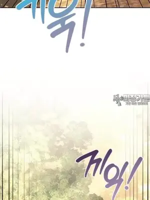 今日起的最愛 1-72話[完結]_2057004